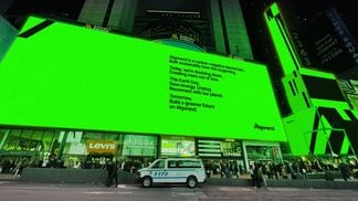 A rendering of Algorand's Times Square activation. (Algorand Foundation)