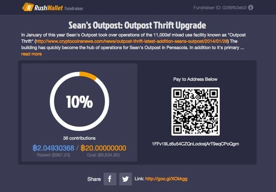  Example of a RushWallet Fundraiser: Sean's Outpost