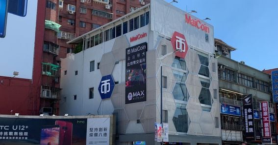 MaiCoin's Office in Taipei (MaiCoin)