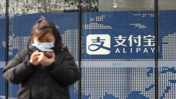 Ant Group Confirms It Is Helping China With the Digital Yuan