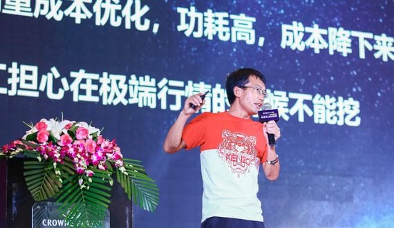 MicroBT founder Yang Zuoxing speaking at an event hosted by Poolin in September 2019.